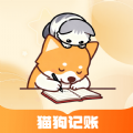 猫狗记账手机版下载 v1.0.0