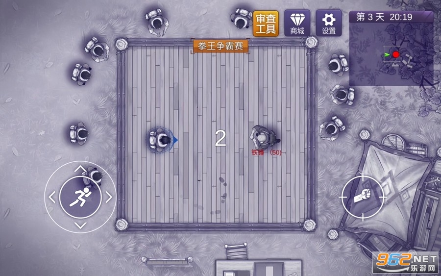 阿瑞斯病毒2手游