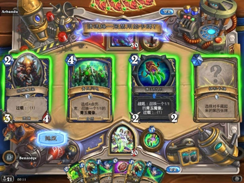 炉石传说手机版