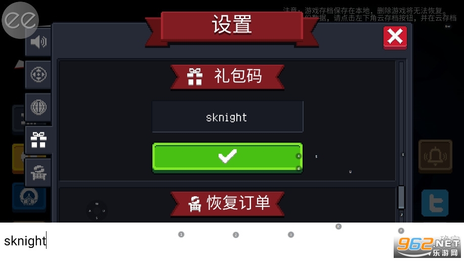 5play元气骑士7.9.0破解版