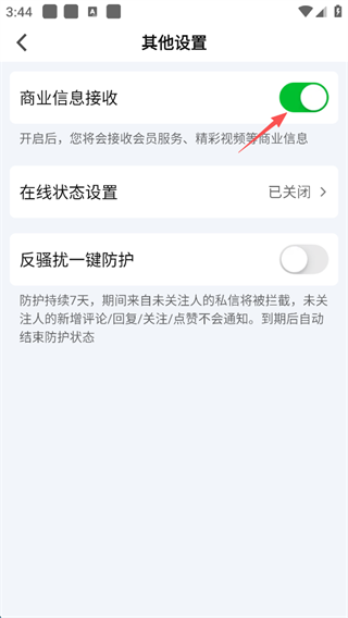 爱奇艺app