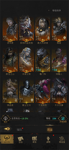 地下城堡3魂之诗手机版