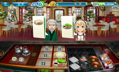 烹饪发烧友原版