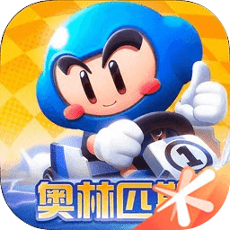 跑跑卡丁车手游 v1.37.2