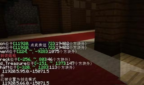 我的世界网易版