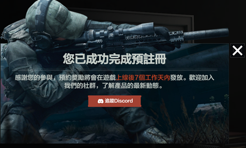 暗区突围国际服最新版