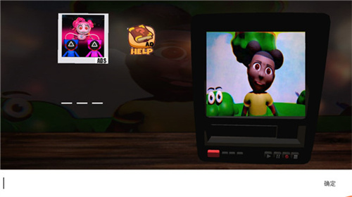 爱冒险的阿曼达