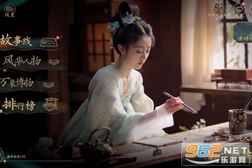 盛世天下手游安卓版