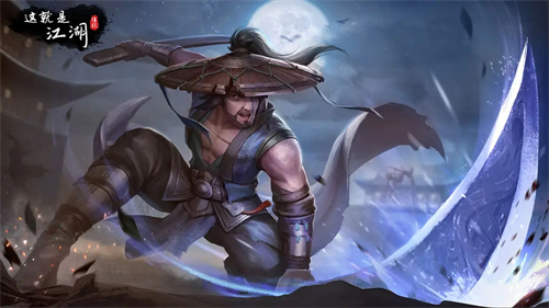 这就是江湖最新版