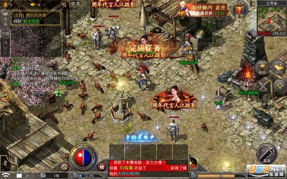 贪玩原始传奇1.76手游