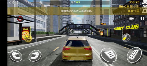 真实公路汽车2安卓版