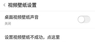 安卓壁纸官方版