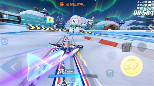 qq飞车云游戏版