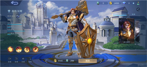 决胜巅峰国际服最新版