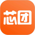 芯团v4.7.66手机版下载