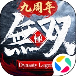 极无双应用宝版本 v16.10.0