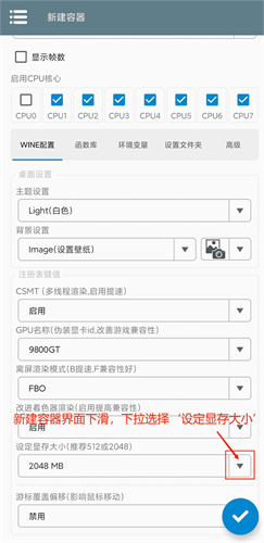 植物大战僵尸杂交版安卓版