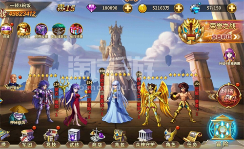 圣斗士星矢重生