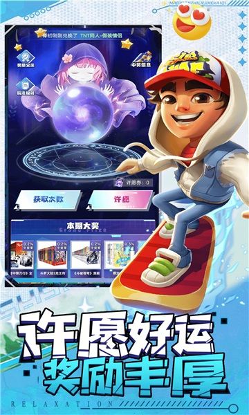 天天嗨皮最新版下载图片1