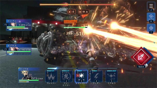 最终幻想7永恒危机