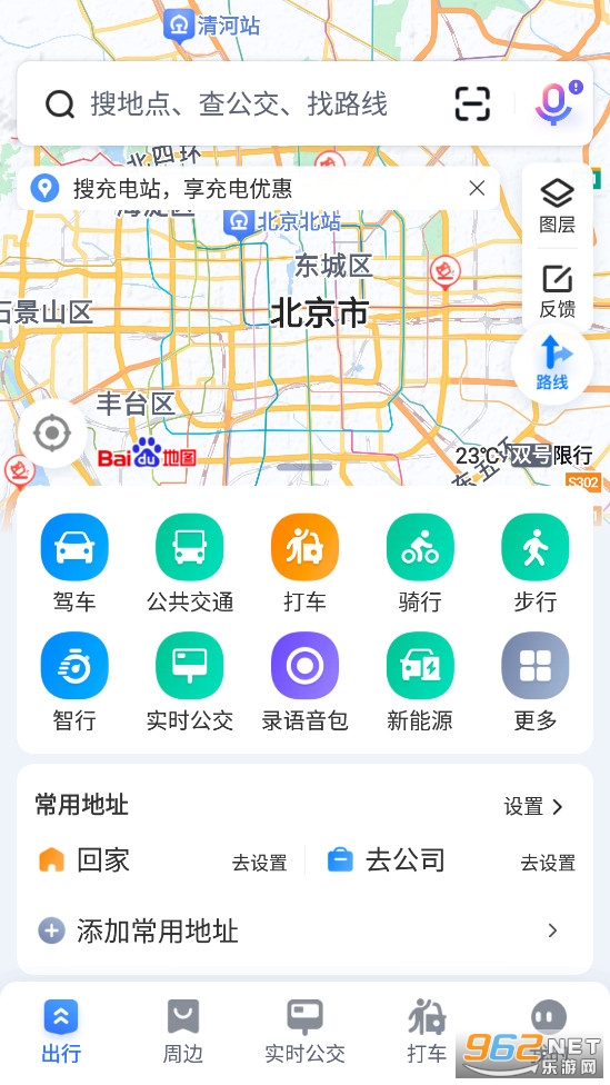 百度地图