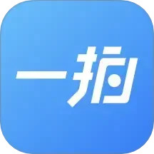 一拍即传 v8.5.6