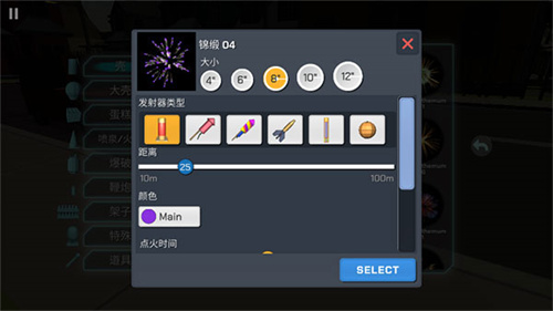 烟花模拟器手机版