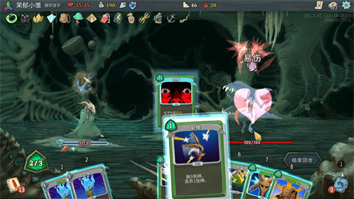 杀戮尖塔安卓版