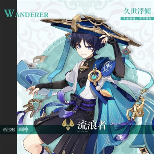 原神国际服安卓版