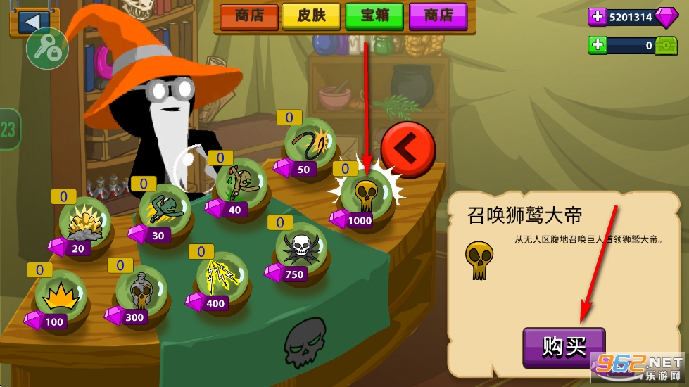 火柴人战争遗产破解版