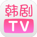 韩剧tv2026官方下载最新版本 v5.9.14