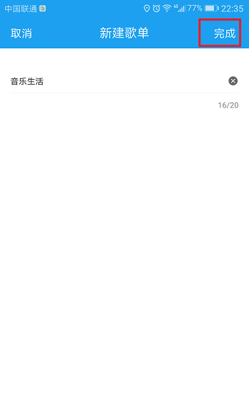 酷我音乐app官方版
