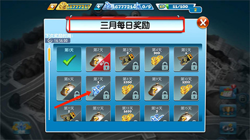 烹饪发烧友原版