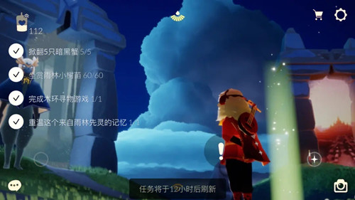 光遇测试服安卓版