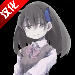 galgame魔女魔少魔法魔魔法少女直装版 v1.0.4