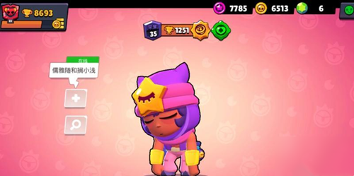 荒野乱斗国际服官服