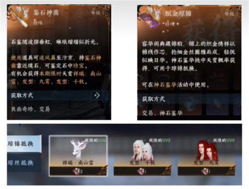 逆水寒小米渠道服