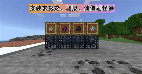 我的世界最新基岩版