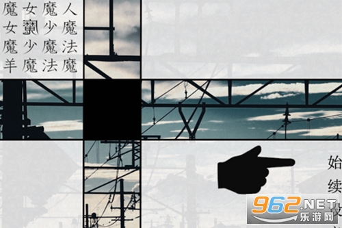 魔女魔少魔法魔汉化版