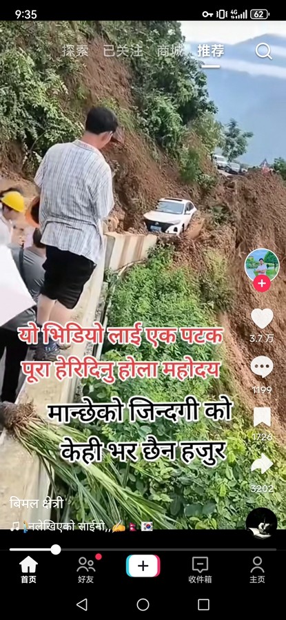 抖音tiktok国际版