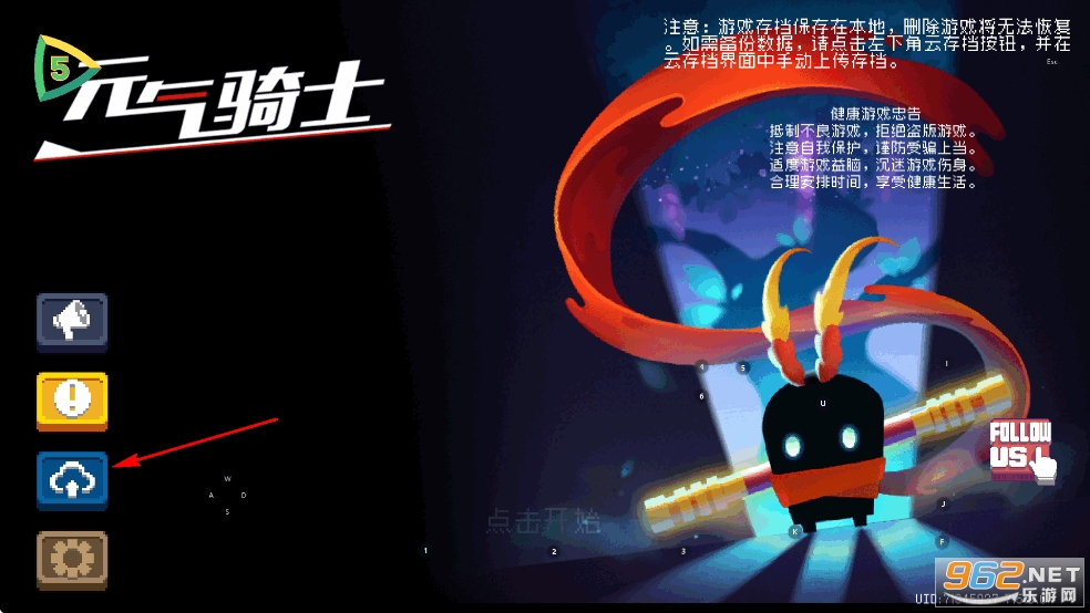 5play元气骑士7.9.0破解版