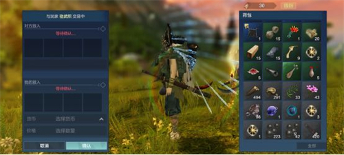 妄想山海回归服