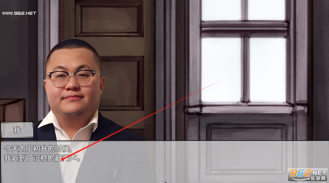 努力少年丁真2安卓版