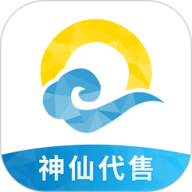 神仙代售 v2.9.6