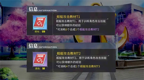 碧蓝航线华为渠道服