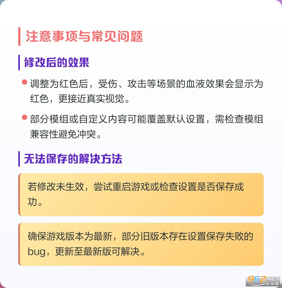 Melon Sandbox甜瓜游乐场国际版