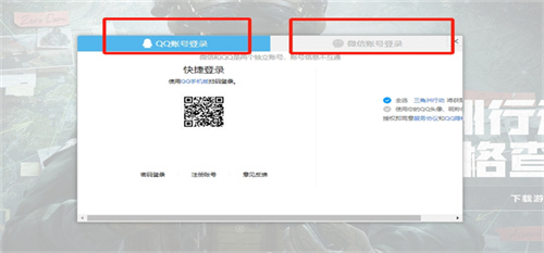 三角洲行动体验服