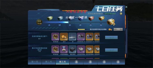 巅峰战舰老版本