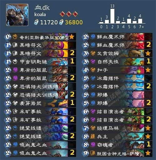 炉石传说国际服安卓版