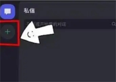 光遇测试服安卓版